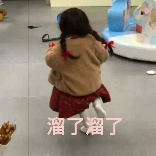 最新表情包图片开学了,你看我睡觉的时候,都还在学习