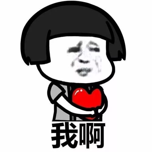 不知道表情包孤独
