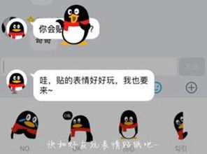 抖音qq贴表情怎么玩抖音qq贴表情玩法介绍游戏吧