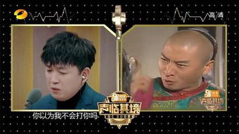 同款不同命这档节目靠什么吊打演员的诞生
