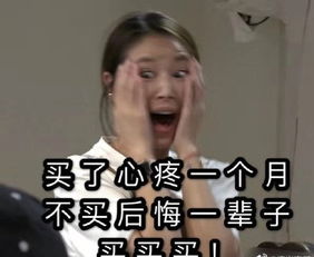 林心如模仿可云表情包走红妥妥的双十一后遗症