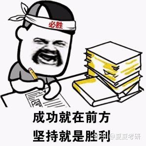 新闻传播学院校专业选择专业课复习攻略