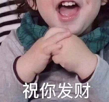 哈哈哈大笑表情包微信销户