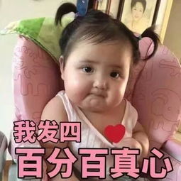 小刚几表情包我怎么那么漂亮啊