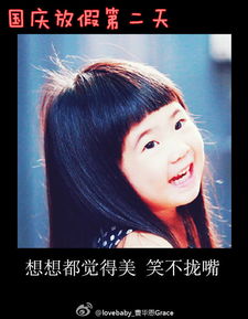 超爱姐姐grace姐姐堆糖,美好生活研究所