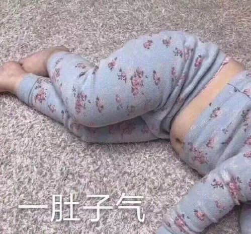 捶你胸口表情包gif糊弄