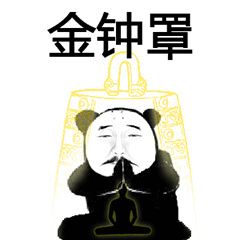 闪萌表情包用语