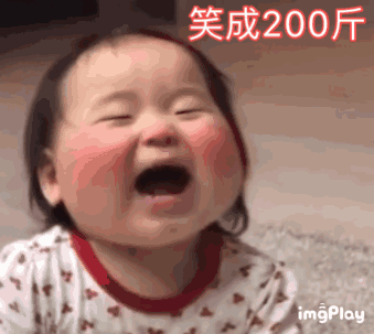 搞笑gif段子小胖子每天除了吃就是笑