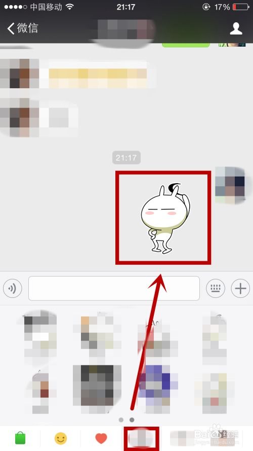 微信怎么下载表情,怎么在聊天时使用表情
