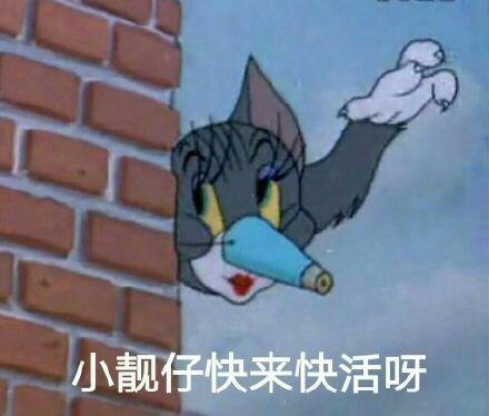 政治学习