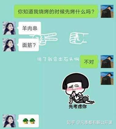 舔狗诞生记到底是偶然还是必然深度解析为什么会有舔狗