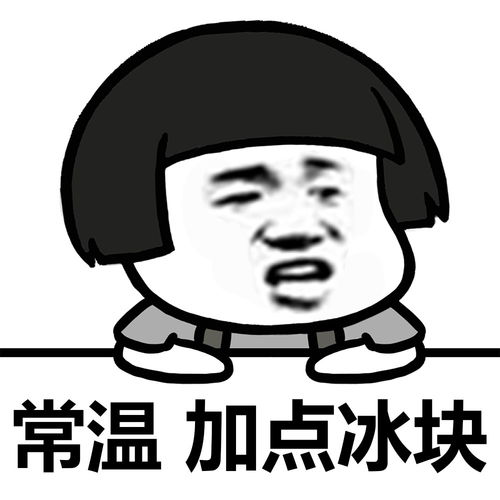 蘑菇头版喝饮料表情包