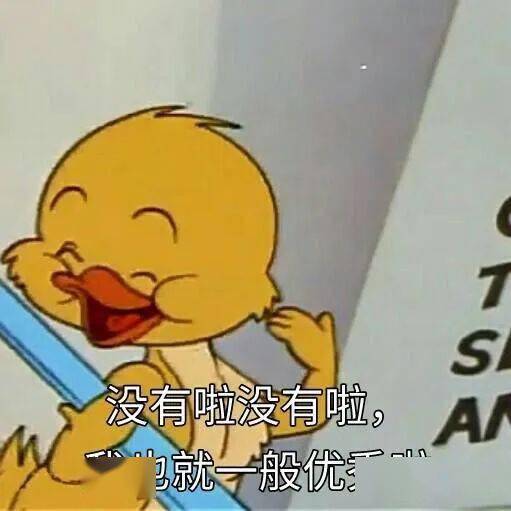 表情包动图我看透了你这个渣男