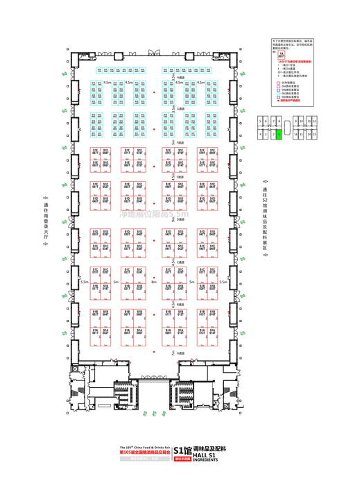 2021年秋季天津105届全国糖酒会天津国家会展中心展位图纸规划功能分布图