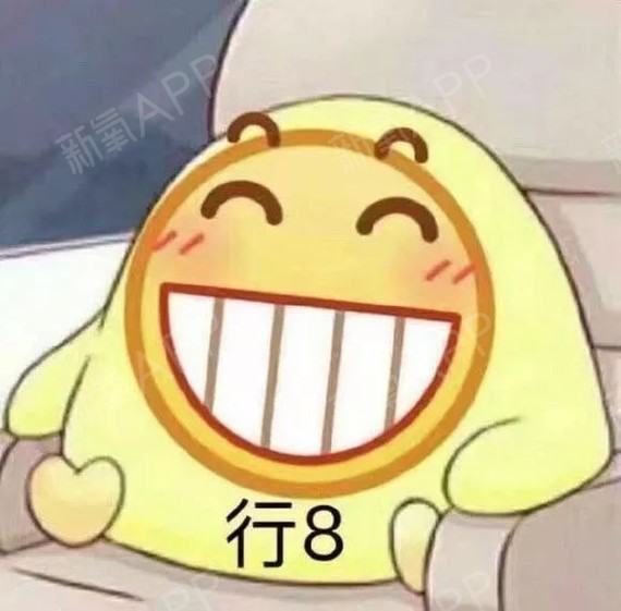 得瑟的表情包抖腿雕塑