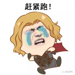 沧州一客运站突然闯进持刀男子