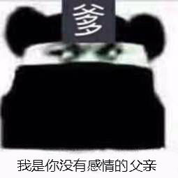 金猪面包祭祖惹争议每日轻松一刻4月5日晚间版
