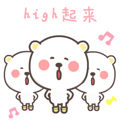 来富兴欢度十一长假,玩转黄金周