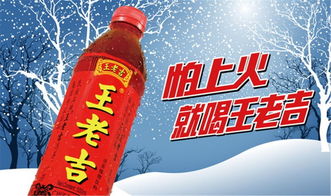 震惊刚刚,研究发现喝王老吉可增加10寿命