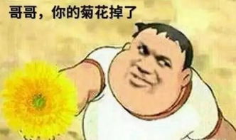 南京人匪夷所思的习惯