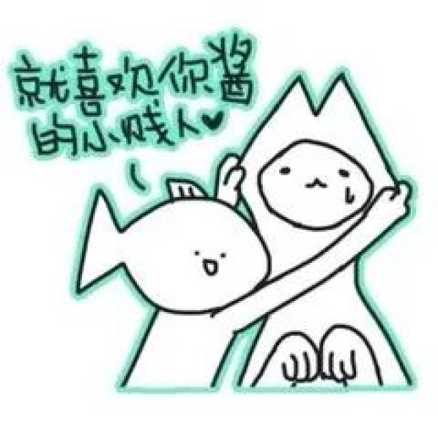 小姐姐你是什么做的