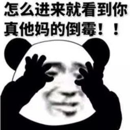 表情包