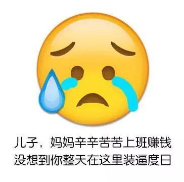 流汗无语的表情qq聊天表情图片