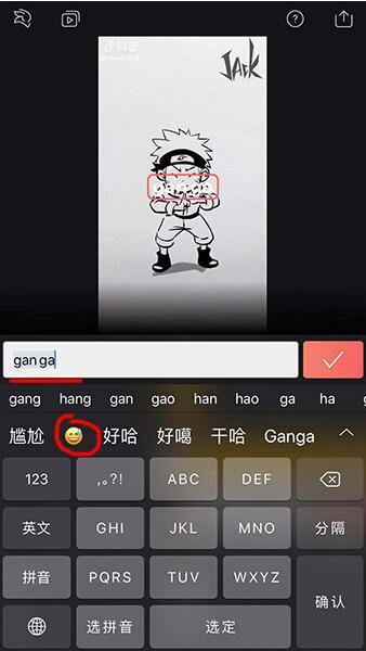 抖音怎么给视频添加表情包emoji制作方法分享