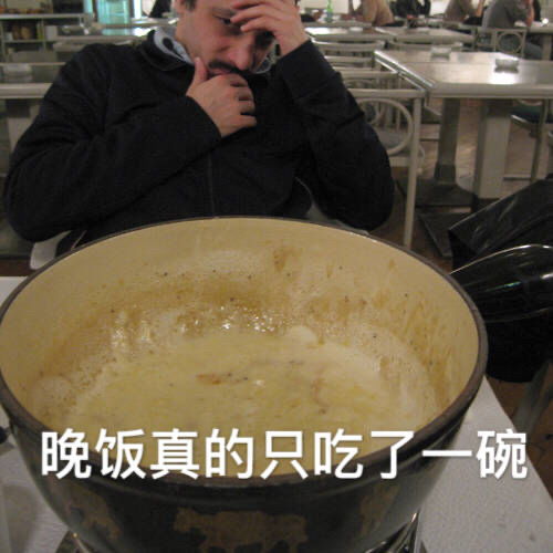 跪求去你家吃饭就一碗全系列的图