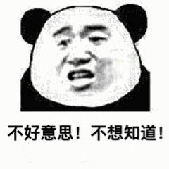 皮卡丘搞笑表情包图片