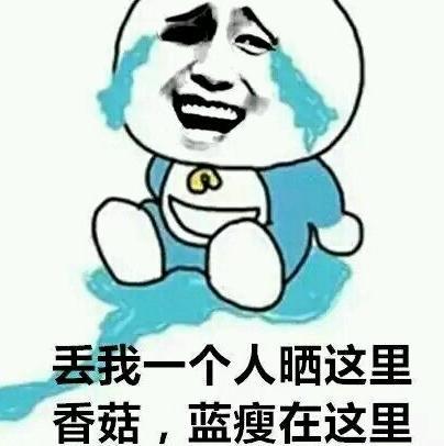 表达难受的带字图片
