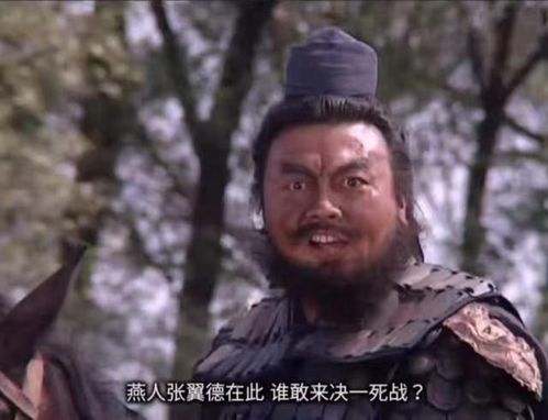 关羽和张飞同年同月去世,是巧合还是天意