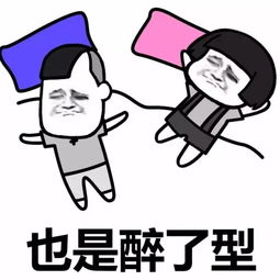 情侣睡姿大集合,你们属于什么型