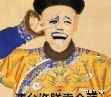 每日一笑你是想逼我再进一次监狱吗
