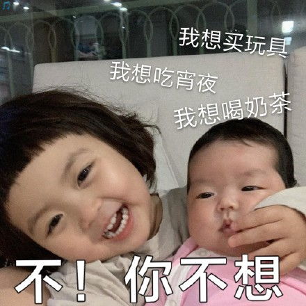 萌娃罗熙表情包第七弹
