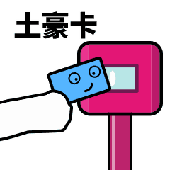 昆明最全10条购物专线及交通指南快收藏起来