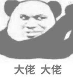 隐藏表白图表情包