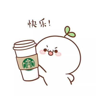 抖音快乐肥宅水表情包