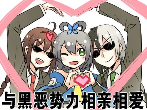 兄妹乐正绫洛天依乐正龙牙堆糖,美好生活研究所