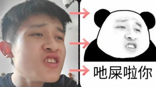 2分钟教你做表情包学不会你打我