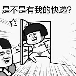 笑cry澳华人夫妻又遇电信诈骗国际刑警不走心,文化低还不改名...