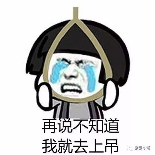 我要饭回来了表情包搬砖
