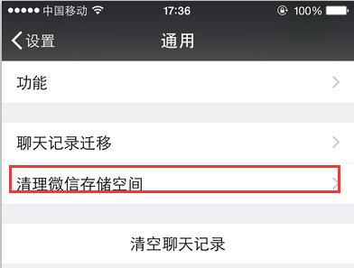 手机上门维修解决手机难题