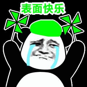 搞笑你又不娶我,我为什么不能骂你
