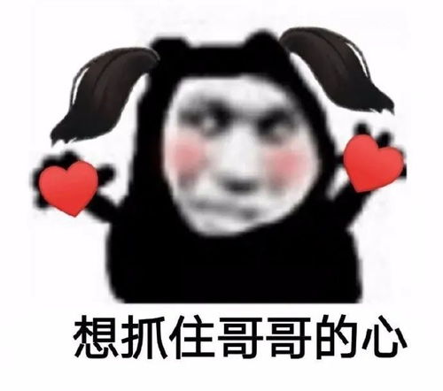 纯文字表情包大全撩妹怼人群聊斗图样样精通
