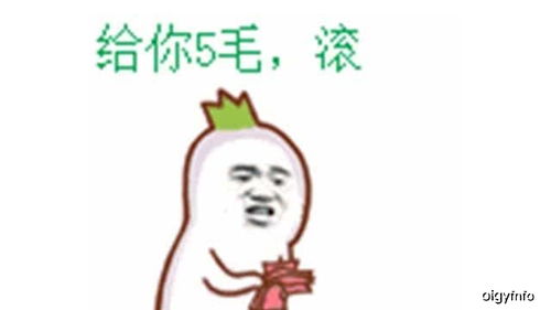 永远跟党走表情包原创幽默笑话