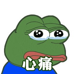 冒个泡的表情包表情