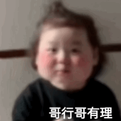 7.10表情包丨在吗出来挨打