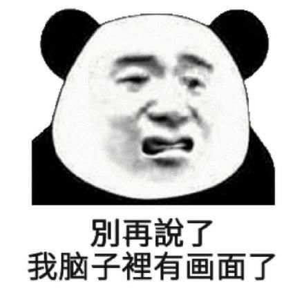 怼人搞笑表情包你是网红吗为什么不回我