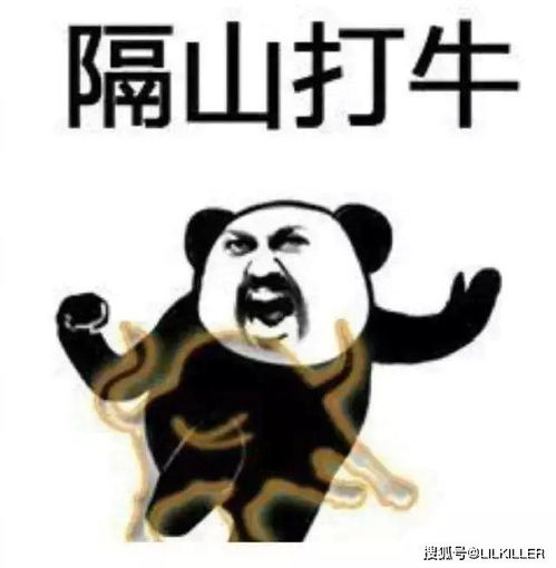 如果金牛座容易生闷气,一套隔山打牛拳,帮你解除烦恼